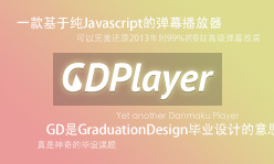 GDPlayer