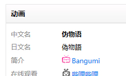 简单易懂的魔法禁书目录（坑